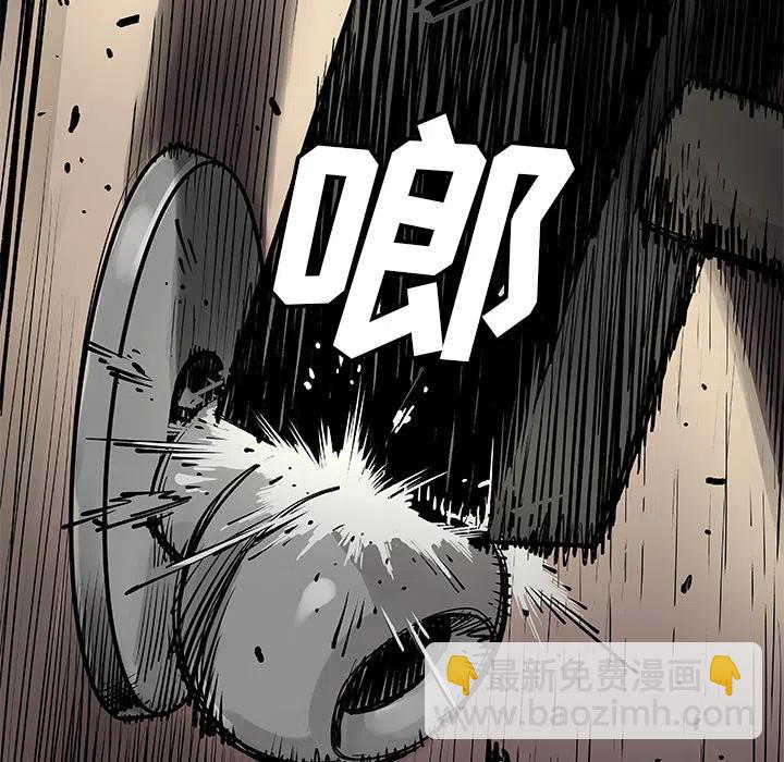 《邪恶血统》10 第47页