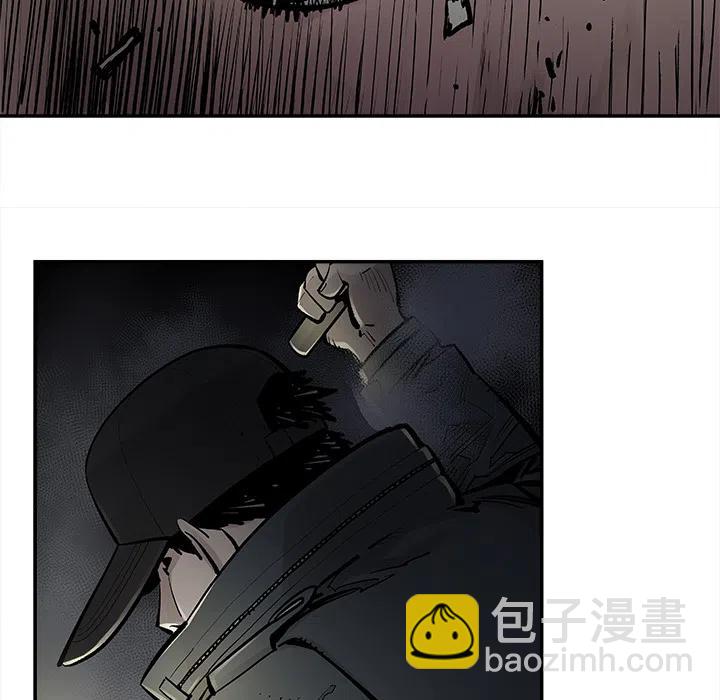 《邪恶血统》10 第48页