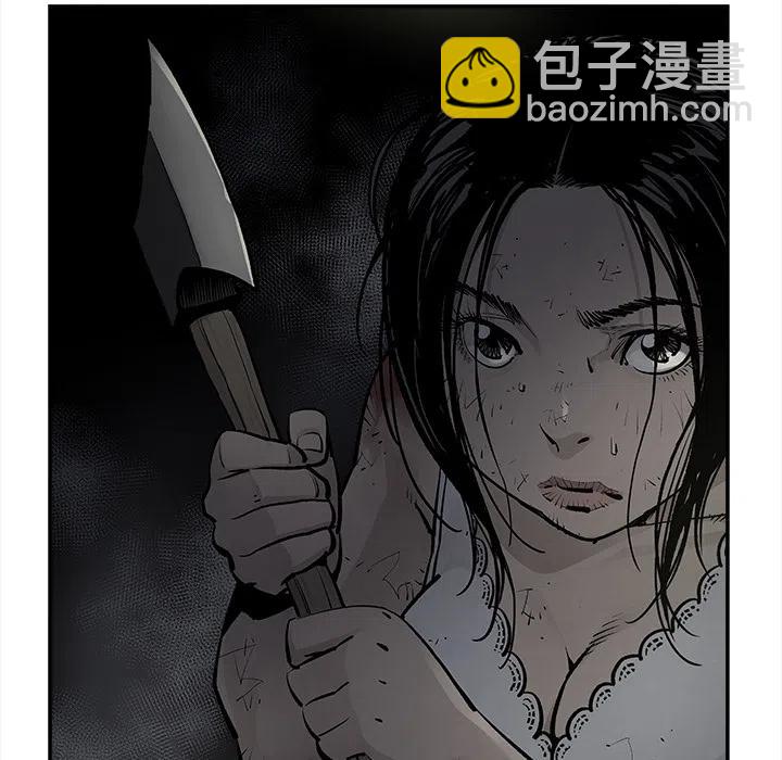 《邪恶血统》10 第50页