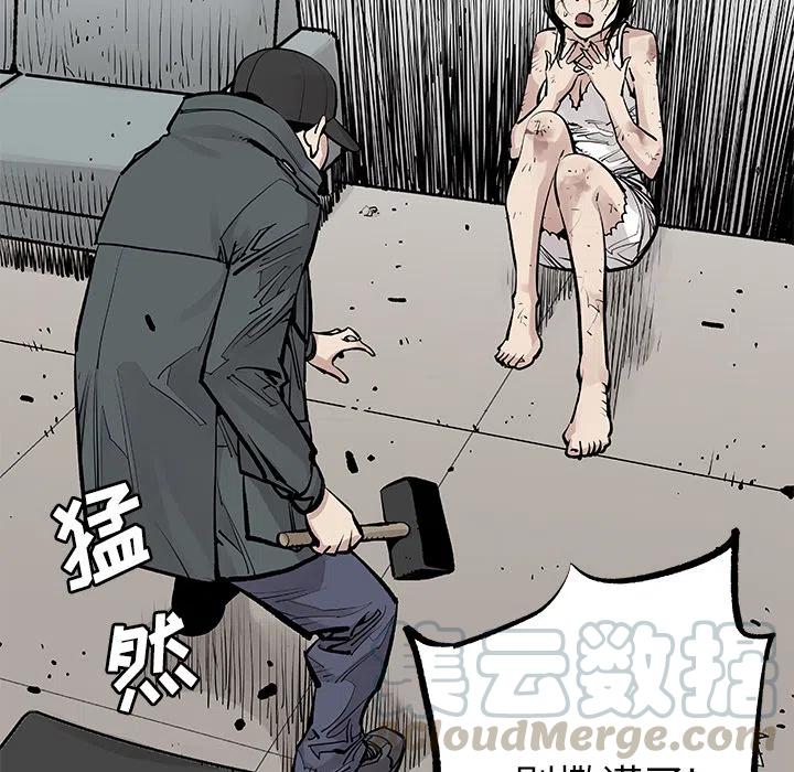 《邪恶血统》10 第7页