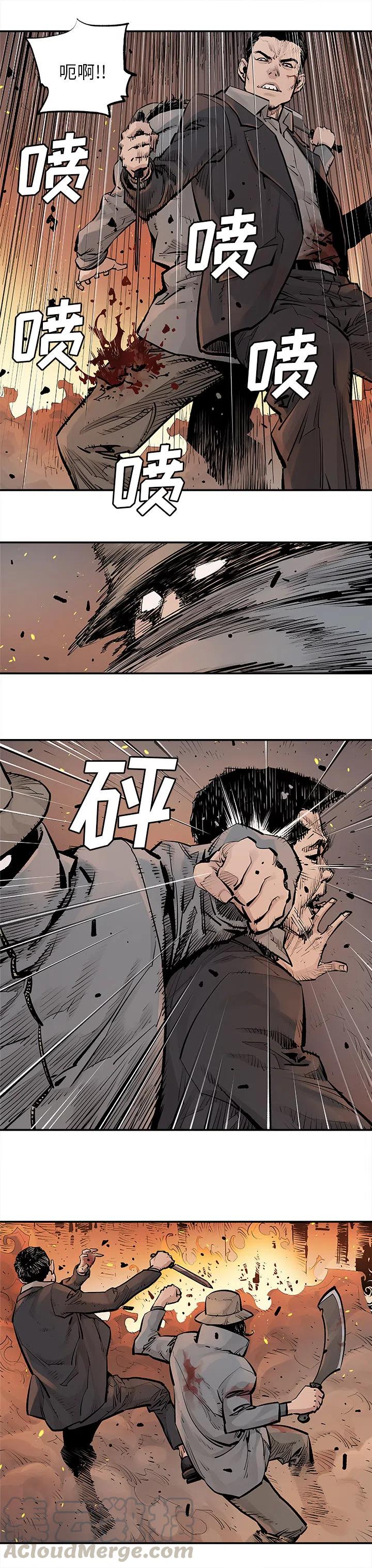 《邪恶血统》14 第2页
