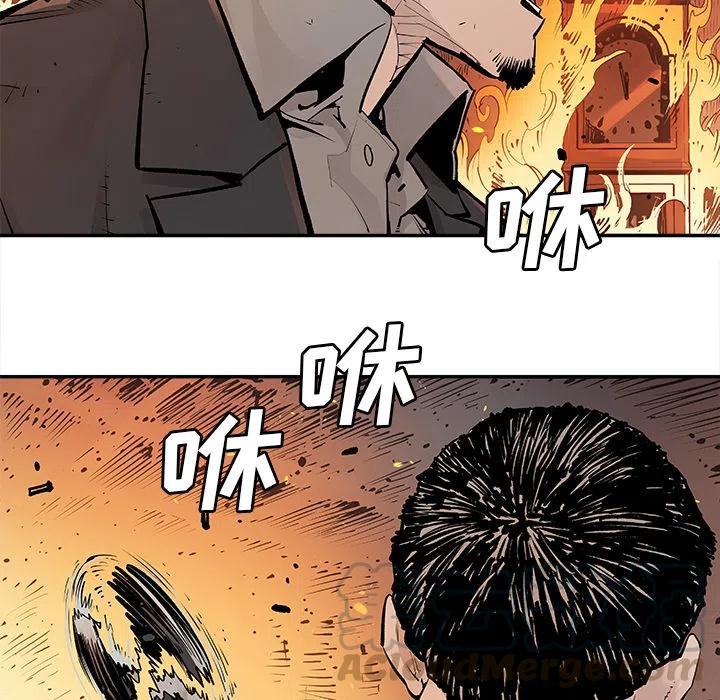 《邪恶血统》13 第25页