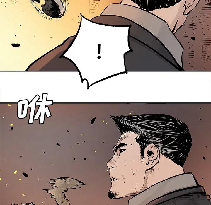 《邪恶血统》13 第26页