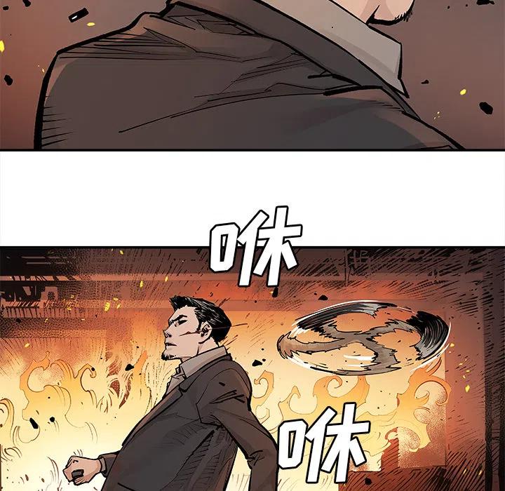 《邪恶血统》13 第29页