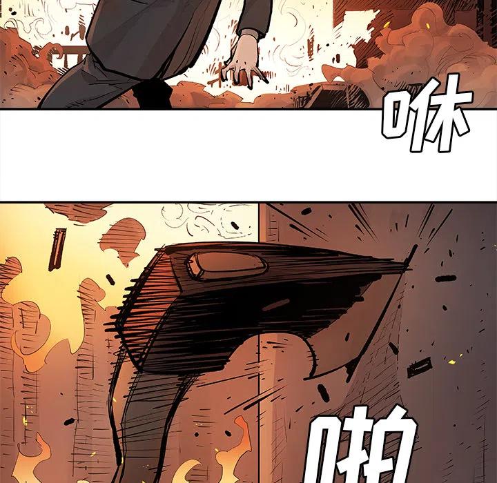《邪恶血统》13 第30页