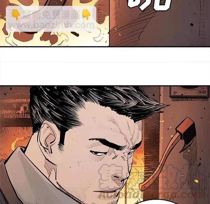 《邪恶血统》13 第31页