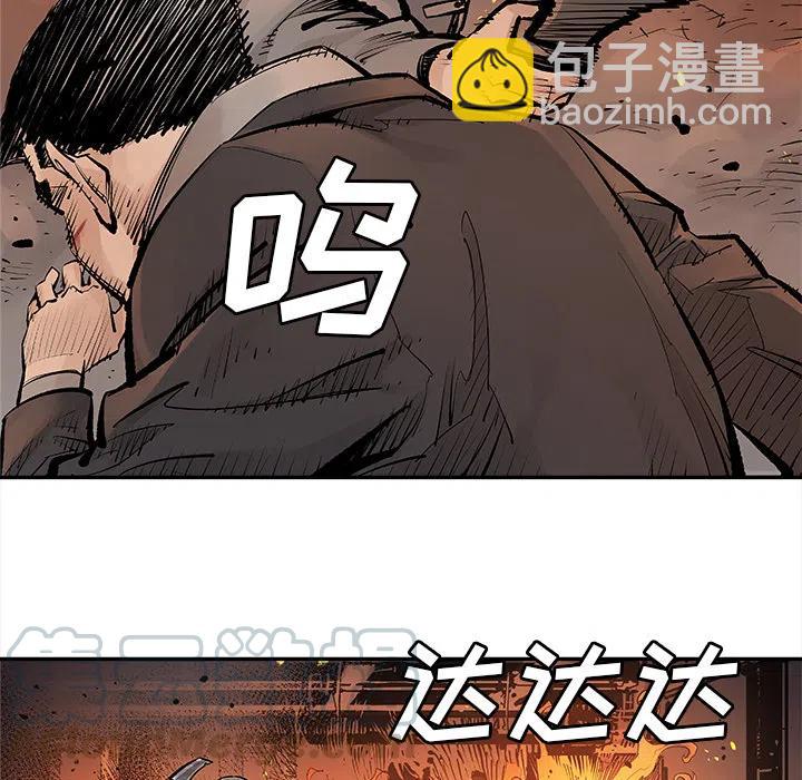 《邪恶血统》13 第34页