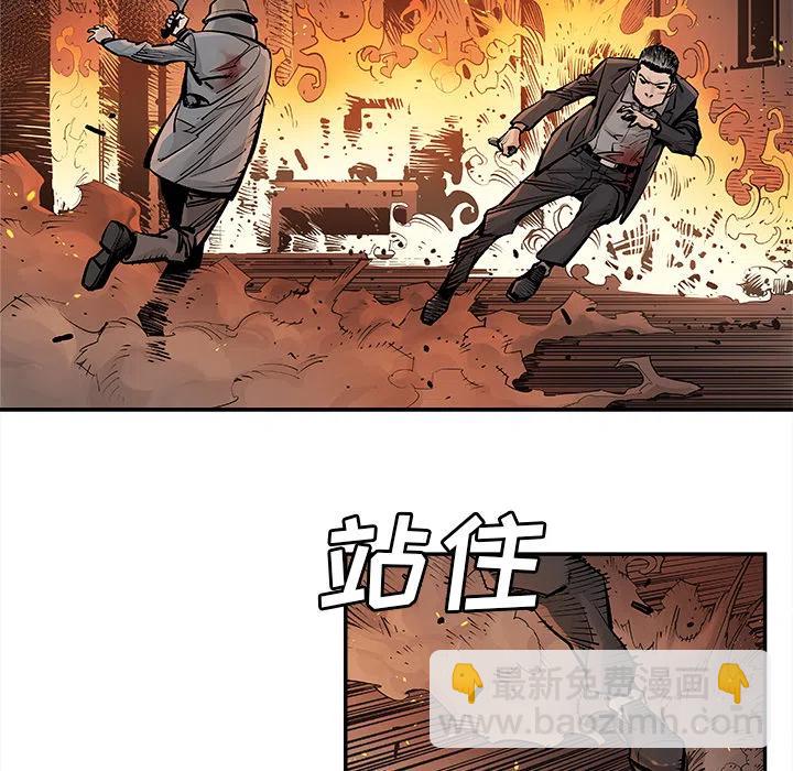 《邪恶血统》13 第35页