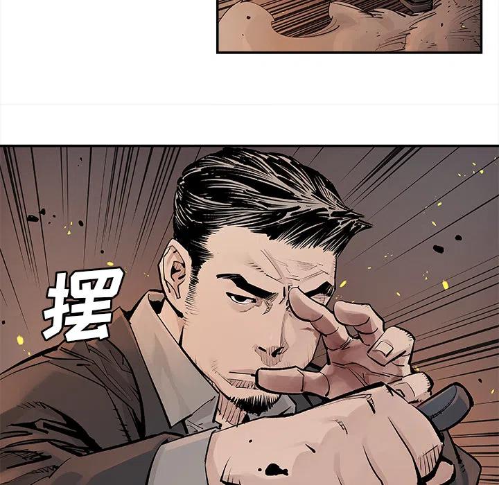 《邪恶血统》13 第36页