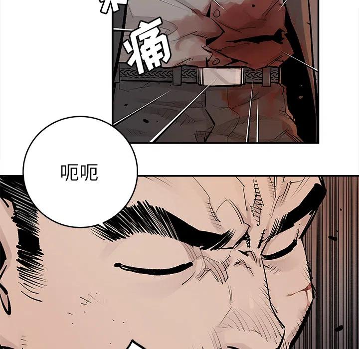 《邪恶血统》13 第39页
