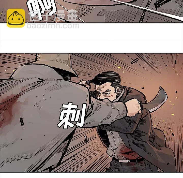 《邪恶血统》13 第41页
