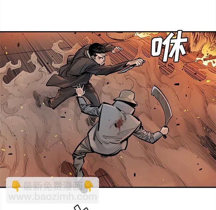 《邪恶血统》13 第42页