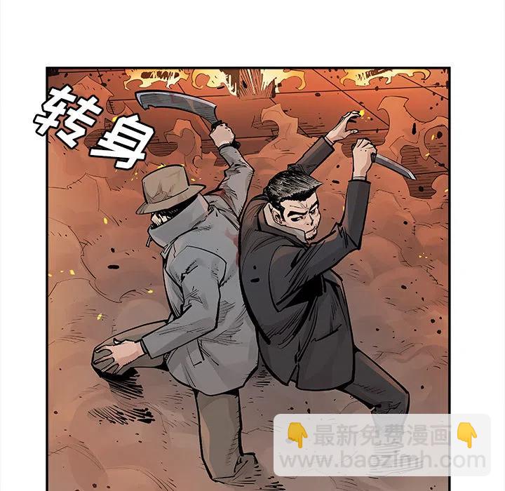 《邪恶血统》13 第47页