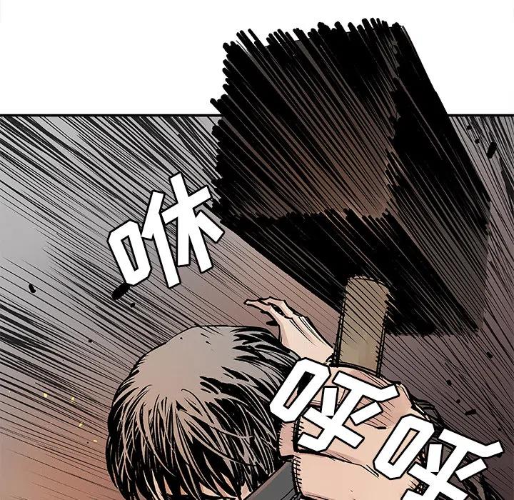 《邪恶血统》12 第11页