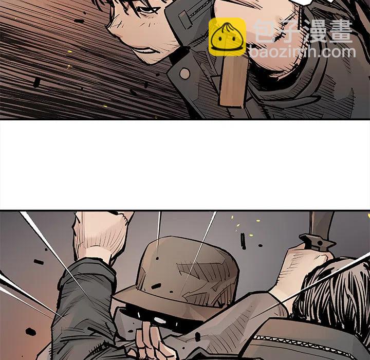 《邪恶血统》12 第12页