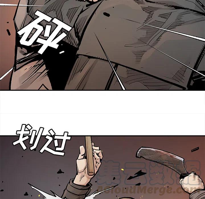 《邪恶血统》12 第13页