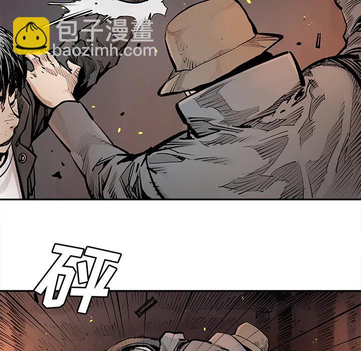《邪恶血统》12 第14页
