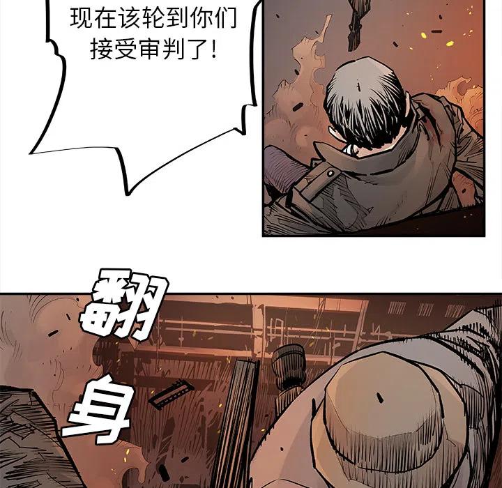《邪恶血统》12 第18页