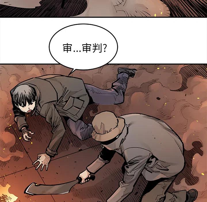 《邪恶血统》12 第20页