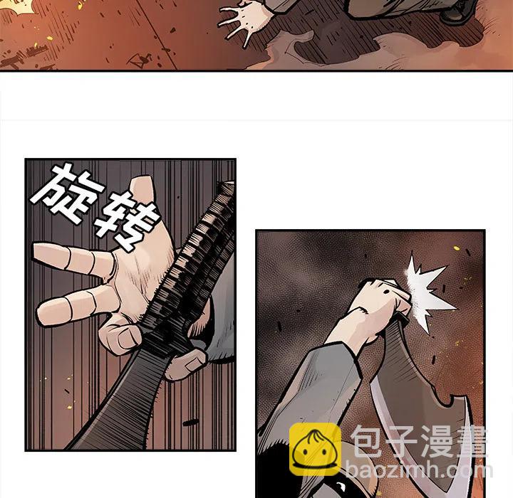 《邪恶血统》12 第21页