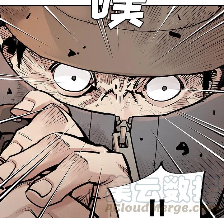 《邪恶血统》12 第31页