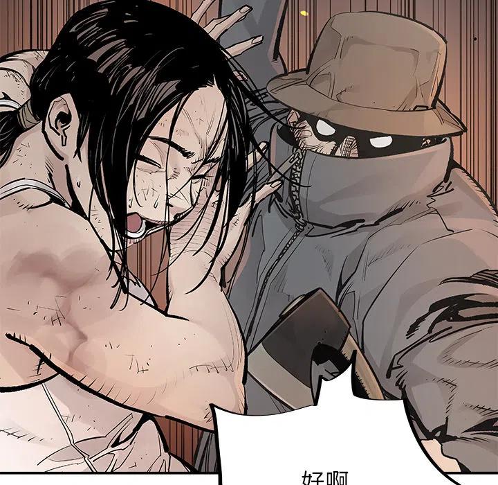 《邪恶血统》12 第38页