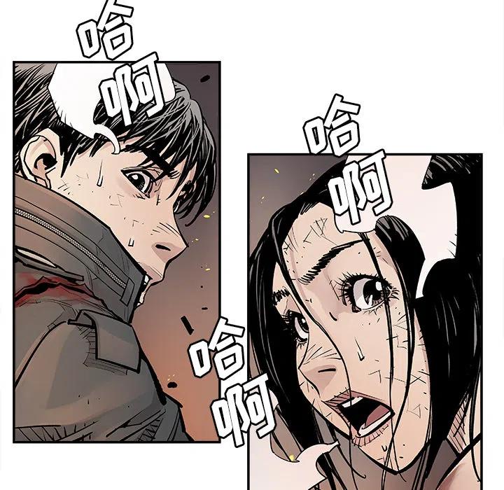 《邪恶血统》12 第42页