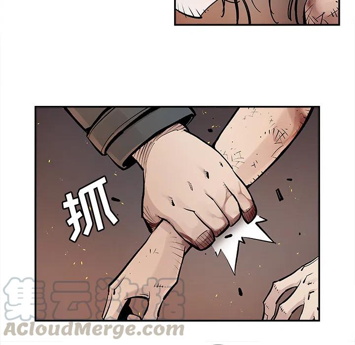 《邪恶血统》12 第43页