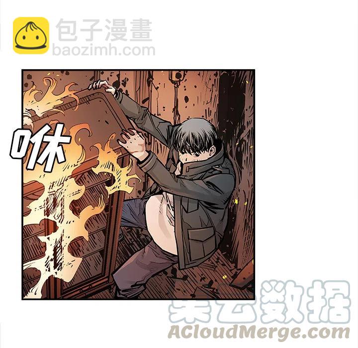 《邪恶血统》12 第46页