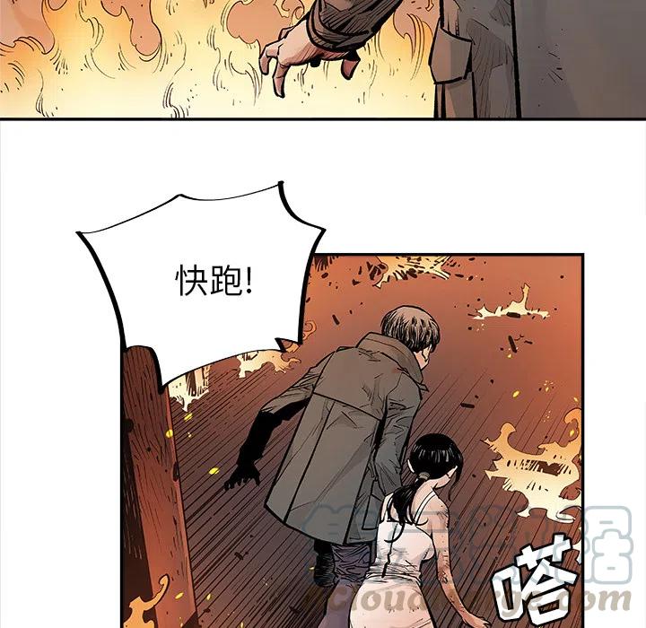 《邪恶血统》12 第49页