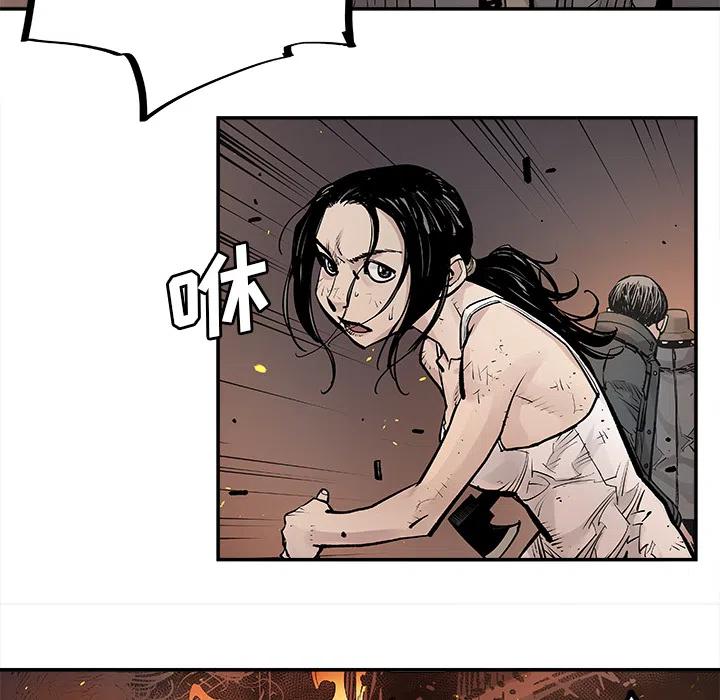 《邪恶血统》12 第6页