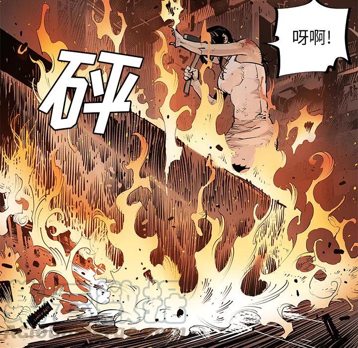 《邪恶血统》12 第7页
