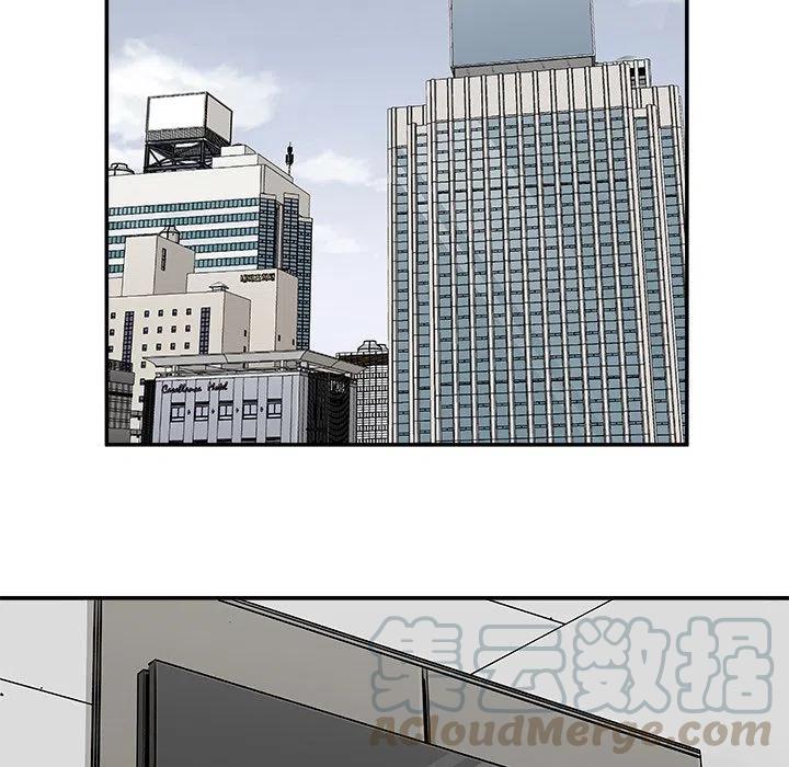 《邪恶血统》19 第13页