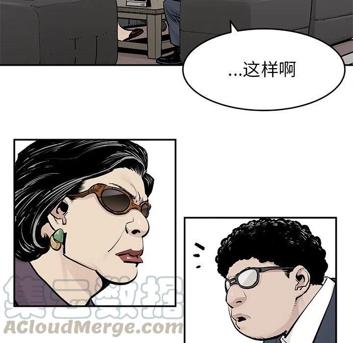 《邪恶血统》19 第19页