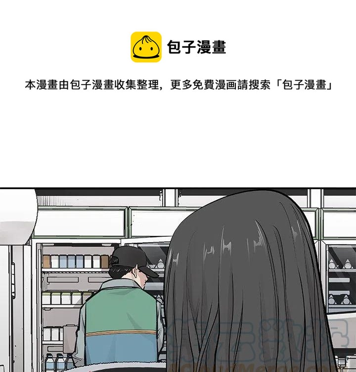 《邪恶血统》19 第1页