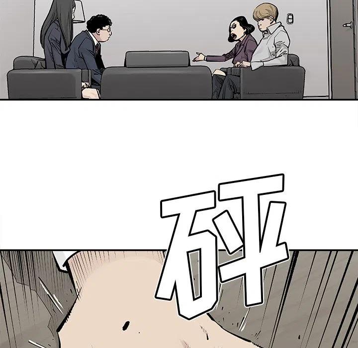 《邪恶血统》19 第24页