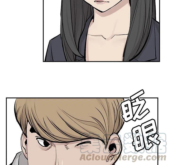 《邪恶血统》19 第31页