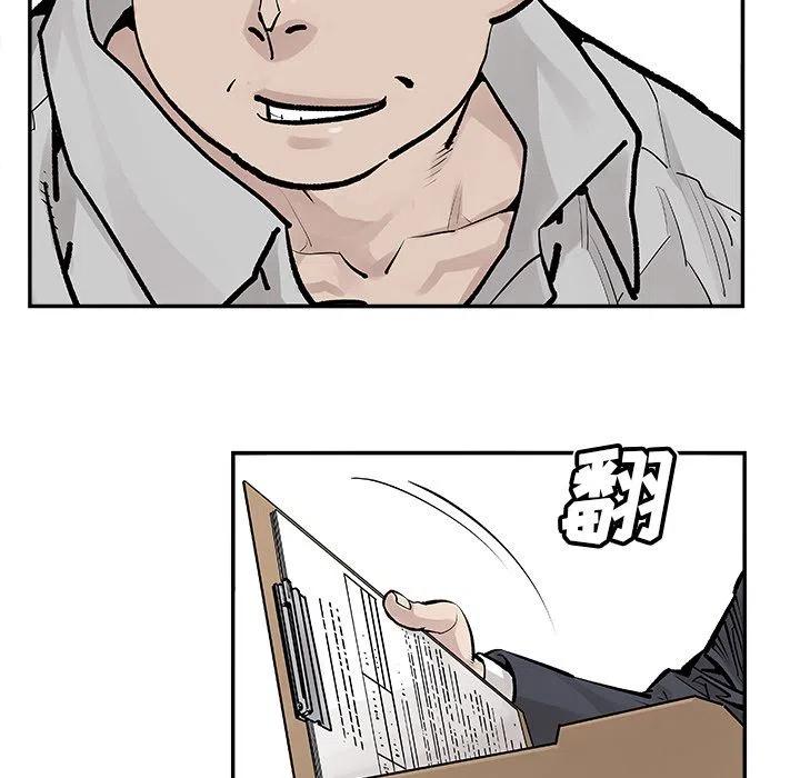 《邪恶血统》19 第32页