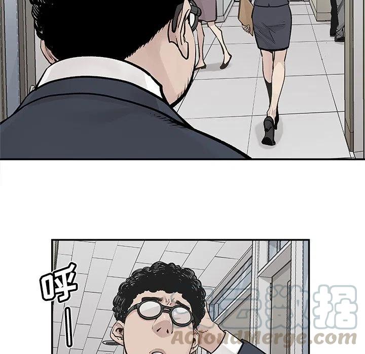 《邪恶血统》19 第49页