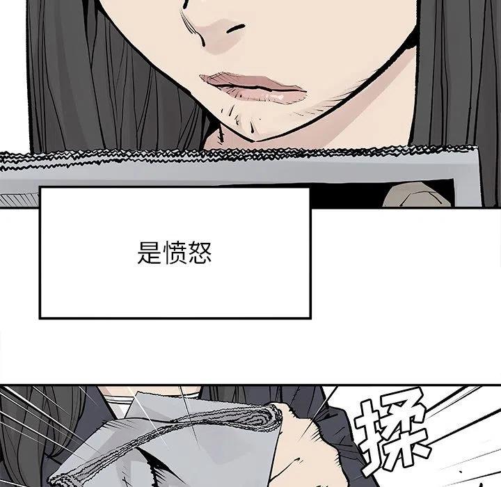 《邪恶血统》19 第5页