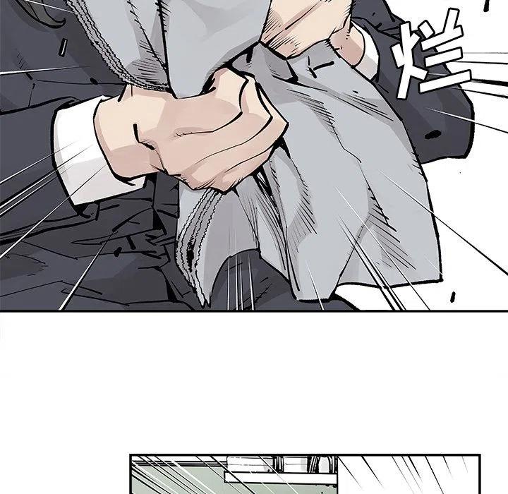 《邪恶血统》19 第6页