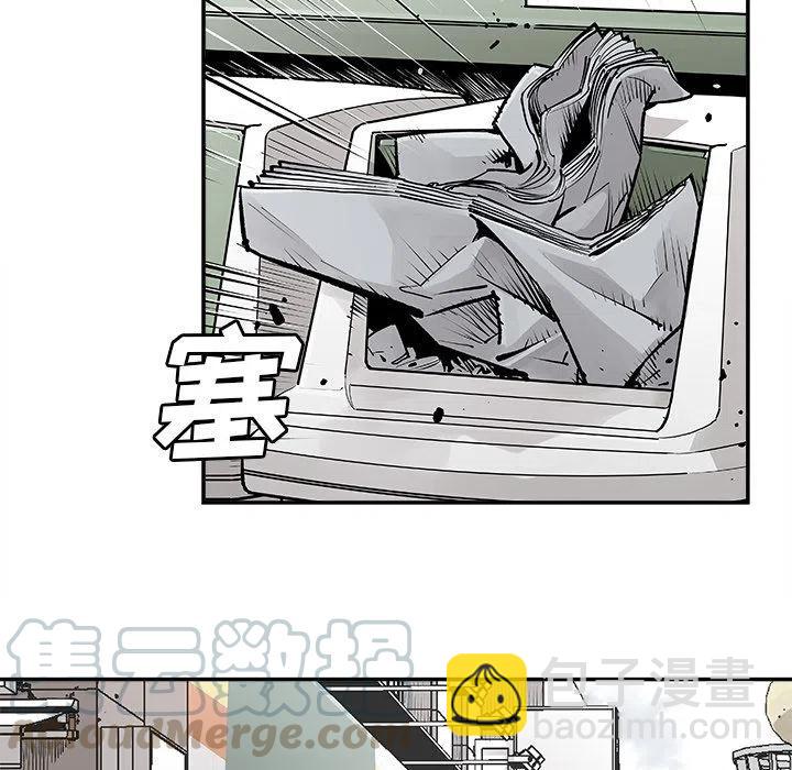 《邪恶血统》19 第7页