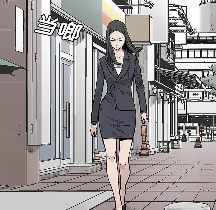 《邪恶血统》19 第8页