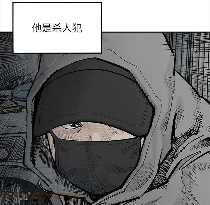 《邪恶血统》18 第10页