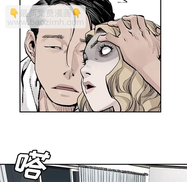 《邪恶血统》18 第12页