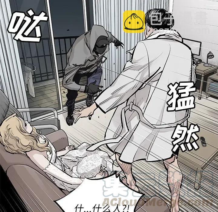 《邪恶血统》18 第13页