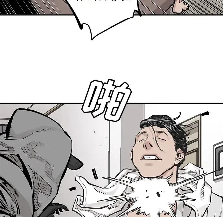 《邪恶血统》18 第14页
