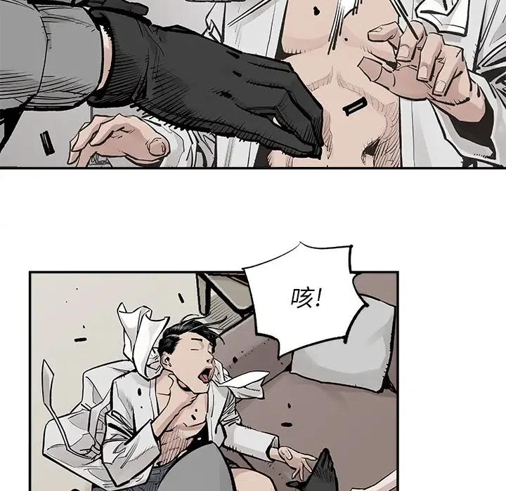 《邪恶血统》18 第15页
