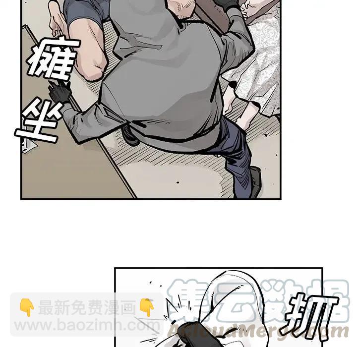 《邪恶血统》18 第16页