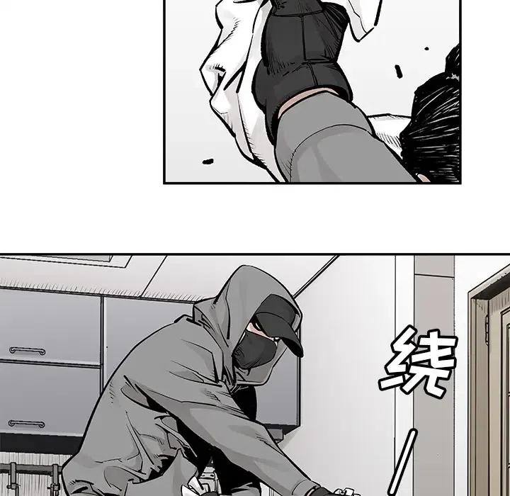 《邪恶血统》18 第17页